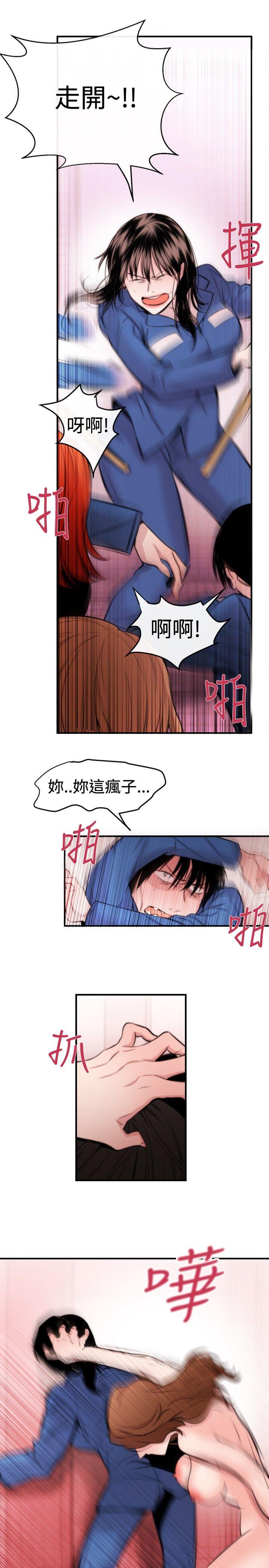 [韩国漫画] 女助教 调教,熟女人妻,巨乳大奶#[27P]-13