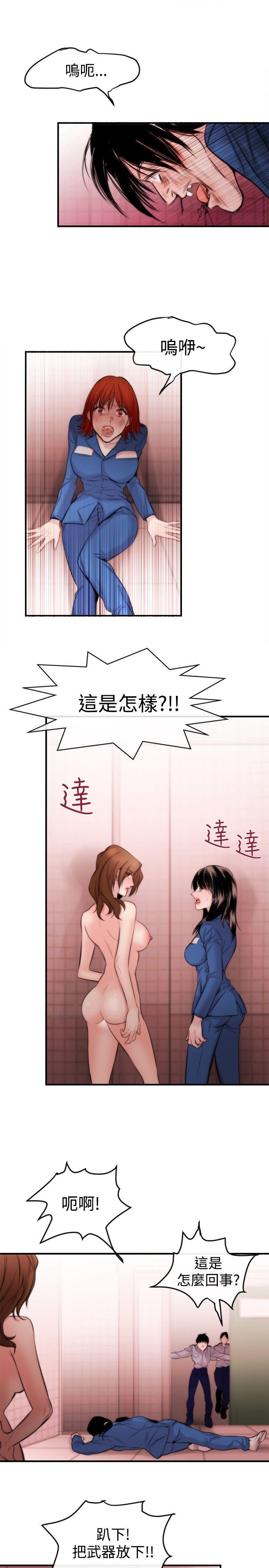 [韩国漫画] 女助教 调教,熟女人妻,巨乳大奶#[27P]-15