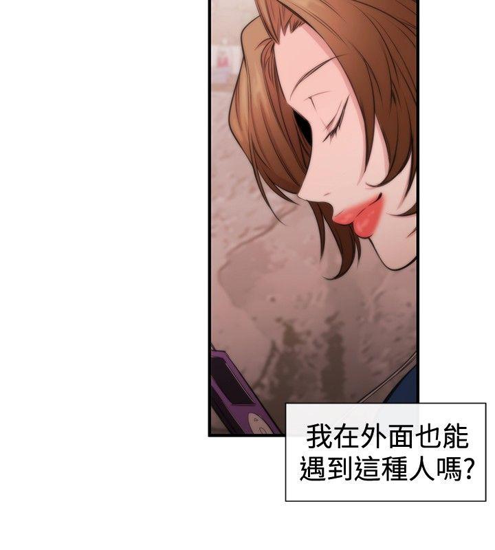 [韩国漫画] 女助教 调教,熟女人妻,巨乳大奶#[27P]-20