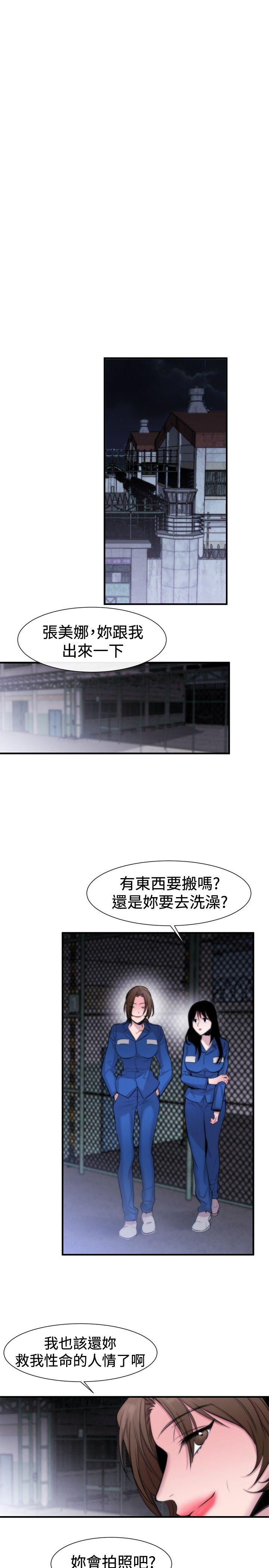 [韩国漫画] 女助教 调教,熟女人妻,巨乳大奶#[27P]-21