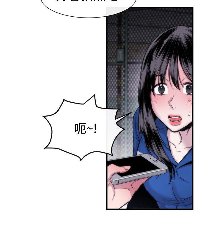 [韩国漫画] 女助教 调教,熟女人妻,巨乳大奶#[27P]-22