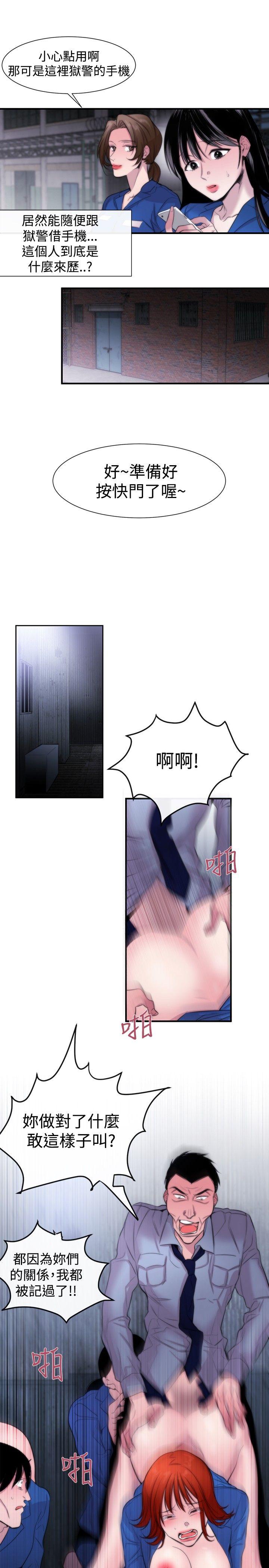 [韩国漫画] 女助教 调教,熟女人妻,巨乳大奶#[27P]-23