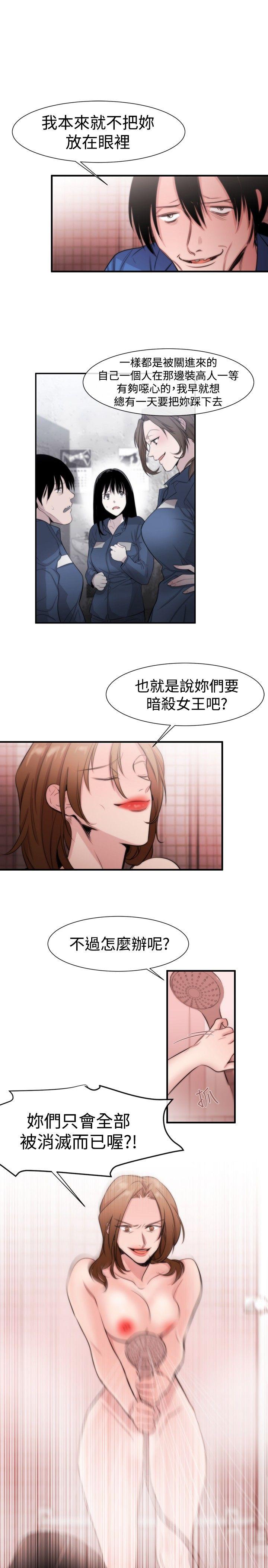 [韩国漫画] 女助教 调教,熟女人妻,巨乳大奶#[27P]-3