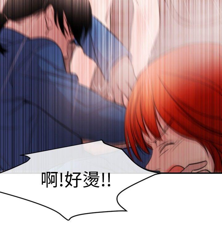 [韩国漫画] 女助教 调教,熟女人妻,巨乳大奶#[27P]-4