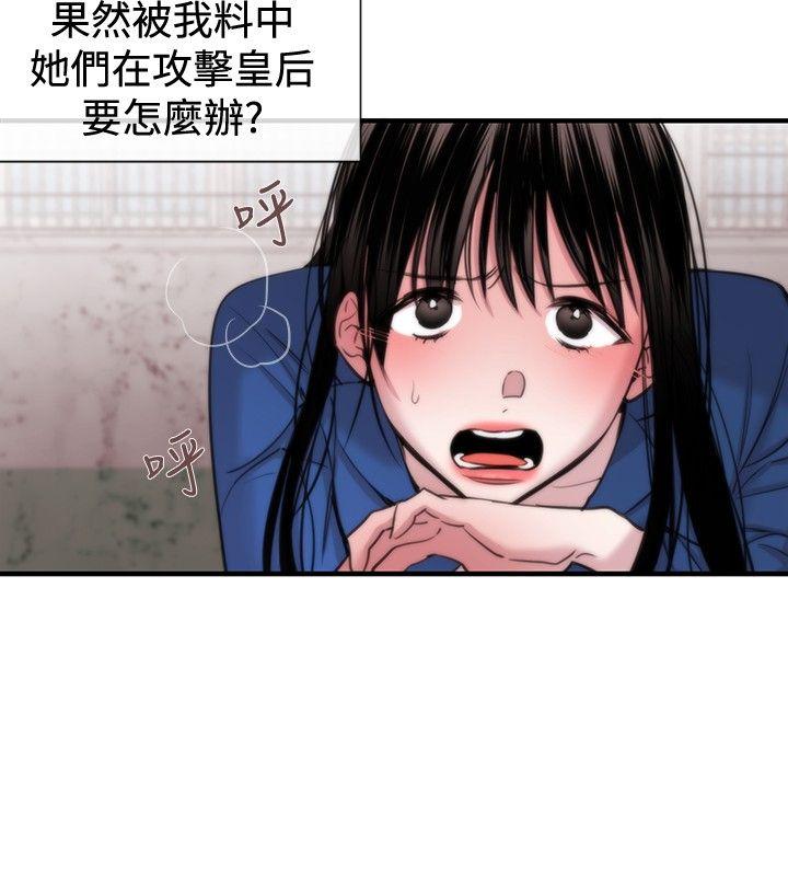 [韩国漫画] 女助教 调教,熟女人妻,巨乳大奶#[27P]-6