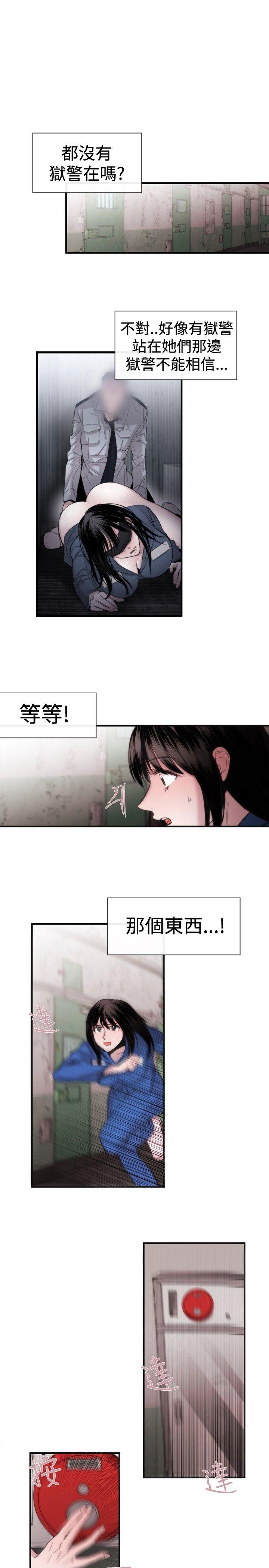 [韩国漫画] 女助教 调教,熟女人妻,巨乳大奶#[27P]-7