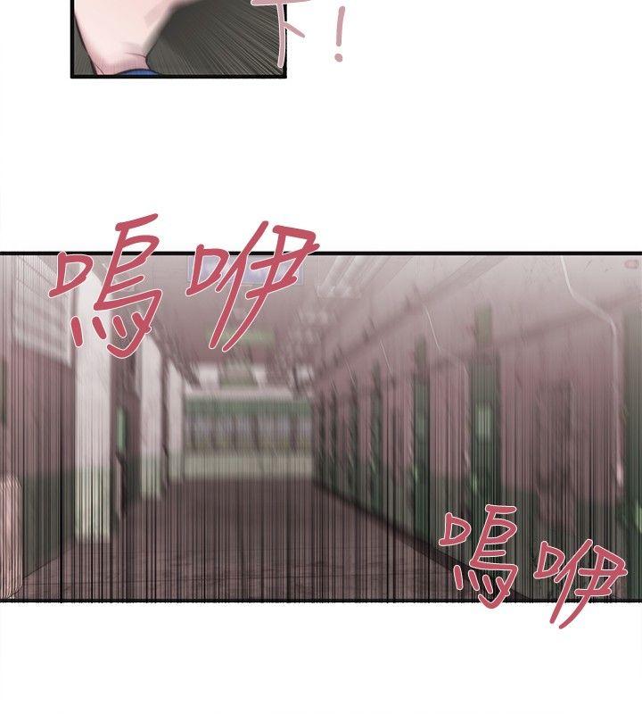 [韩国漫画] 女助教 调教,熟女人妻,巨乳大奶#[27P]-8