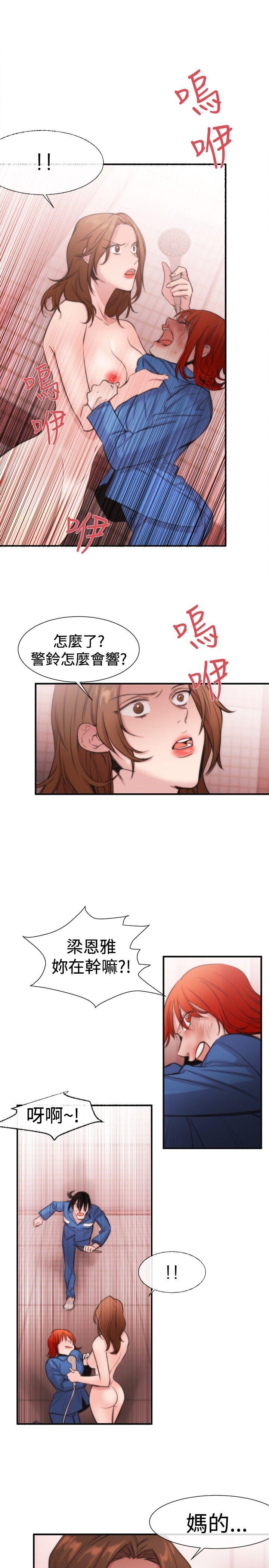 [韩国漫画] 女助教 调教,熟女人妻,巨乳大奶#[27P]-9