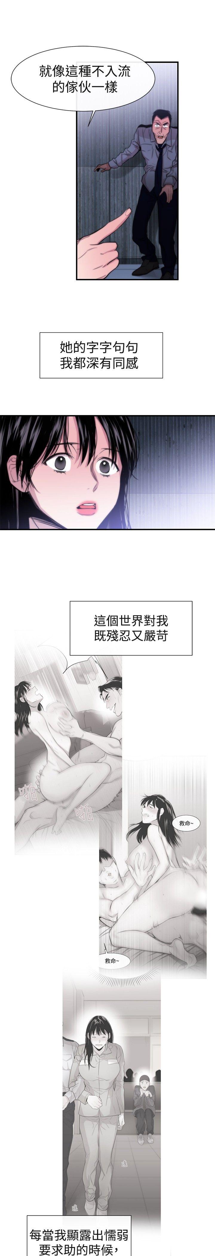 [韩国漫画] 女助教 调教,熟女人妻,巨乳大奶#[37P]-11