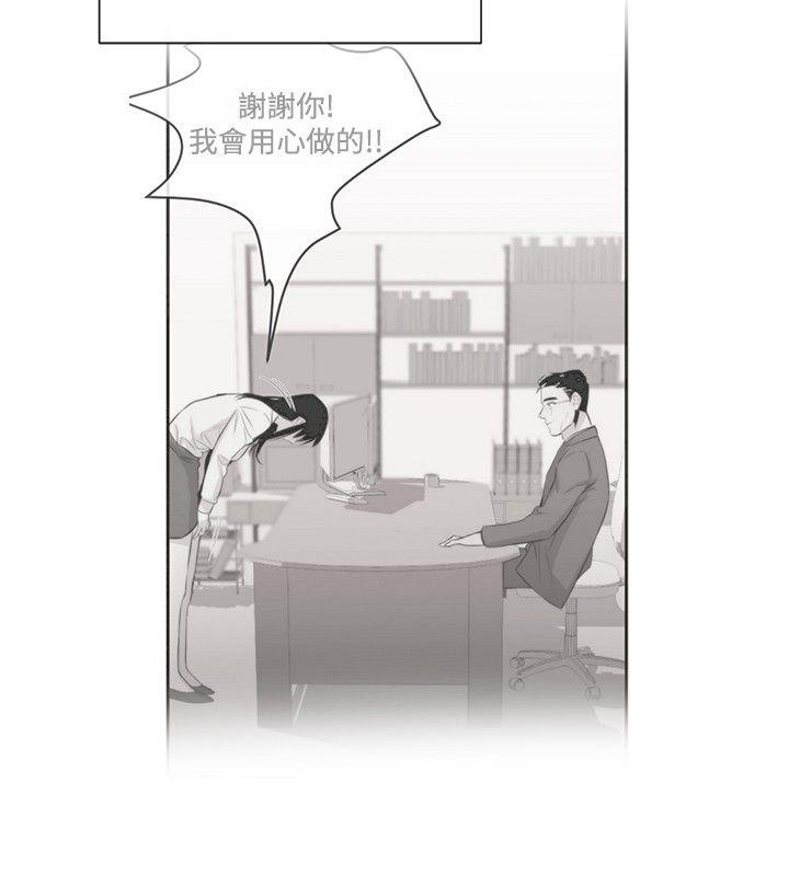 [韩国漫画] 女助教 调教,熟女人妻,巨乳大奶#[37P]-12