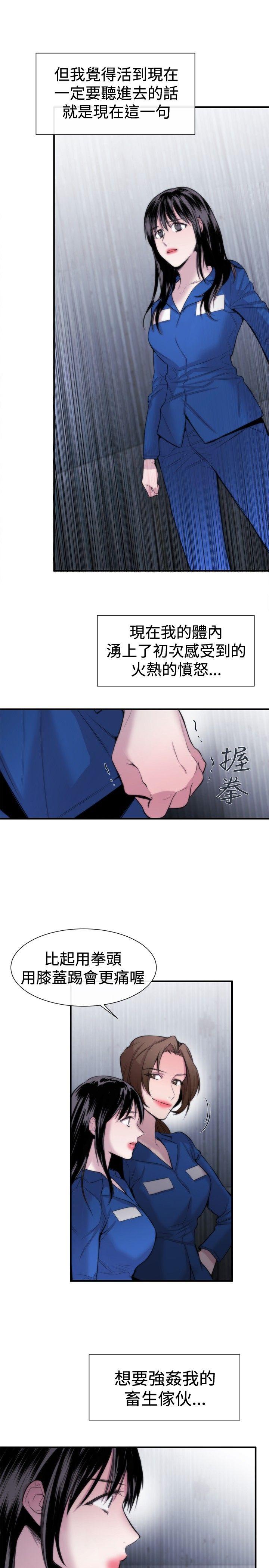 [韩国漫画] 女助教 调教,熟女人妻,巨乳大奶#[37P]-15