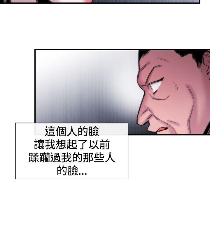 [韩国漫画] 女助教 调教,熟女人妻,巨乳大奶#[37P]-16