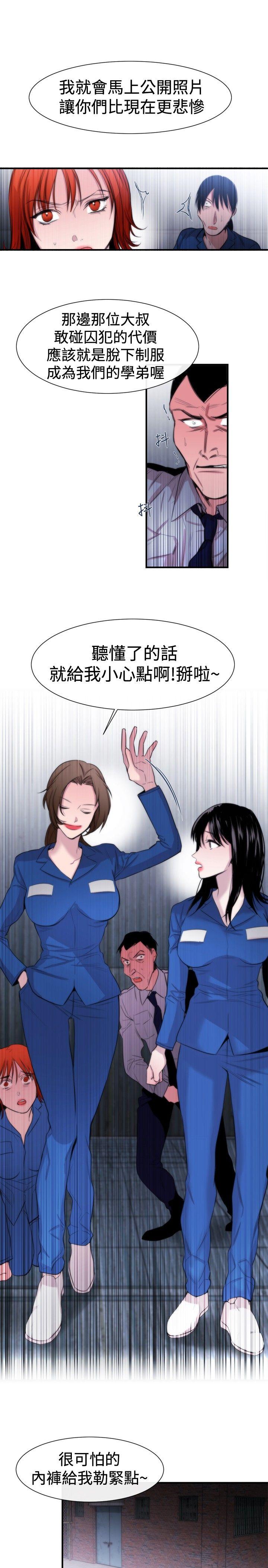 [韩国漫画] 女助教 调教,熟女人妻,巨乳大奶#[37P]-21