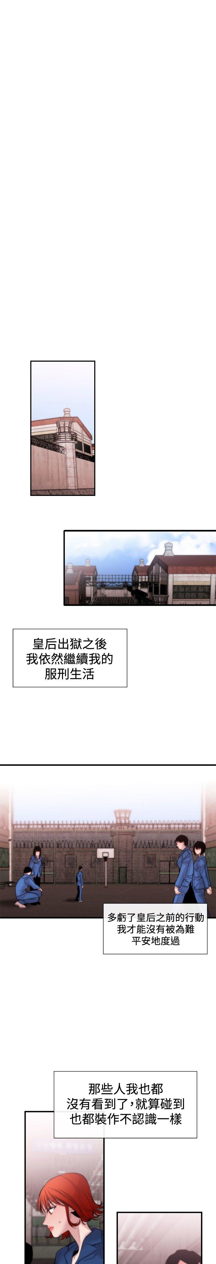 [韩国漫画] 女助教 调教,熟女人妻,巨乳大奶#[37P]-23