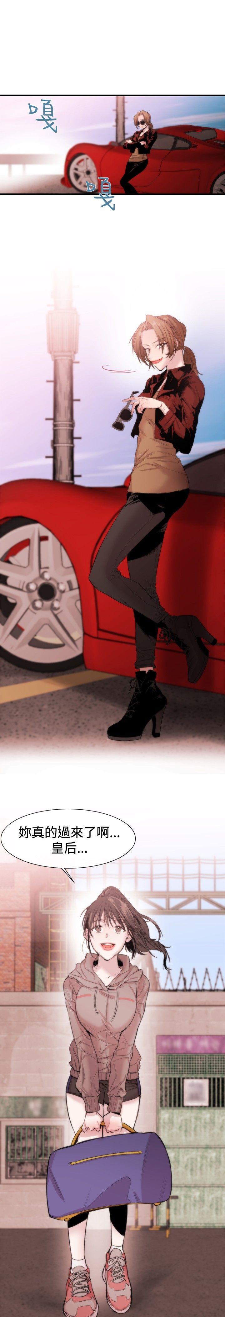 [韩国漫画] 女助教 调教,熟女人妻,巨乳大奶#[37P]-27