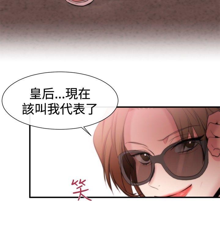 [韩国漫画] 女助教 调教,熟女人妻,巨乳大奶#[37P]-28