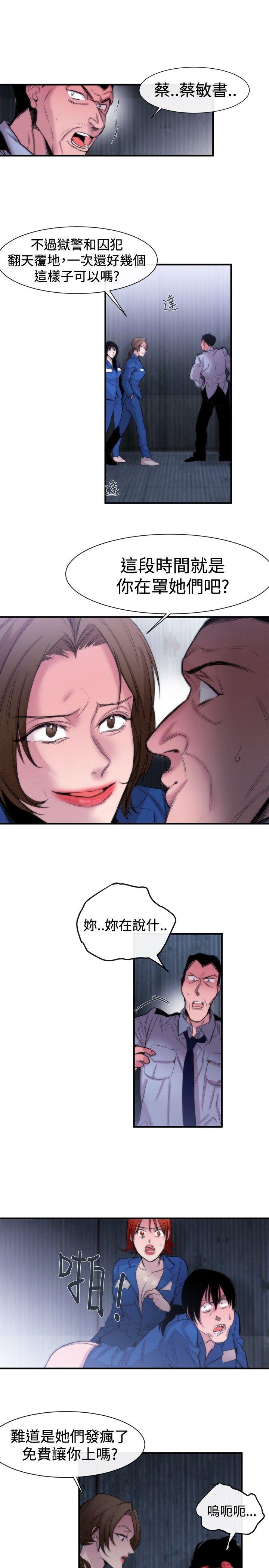 [韩国漫画] 女助教 调教,熟女人妻,巨乳大奶#[37P]-3