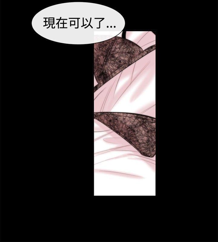 [韩国漫画] 女助教 调教,熟女人妻,巨乳大奶#[37P]-32