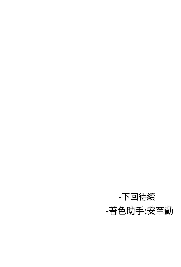 [韩国漫画] 女助教 调教,熟女人妻,巨乳大奶#[37P]-37