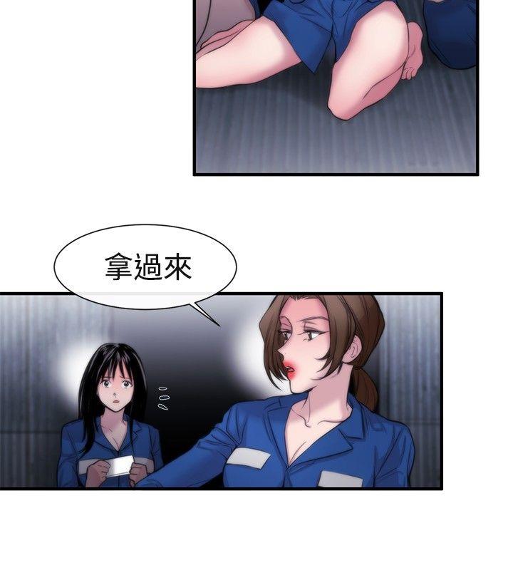 [韩国漫画] 女助教 调教,熟女人妻,巨乳大奶#[37P]-6