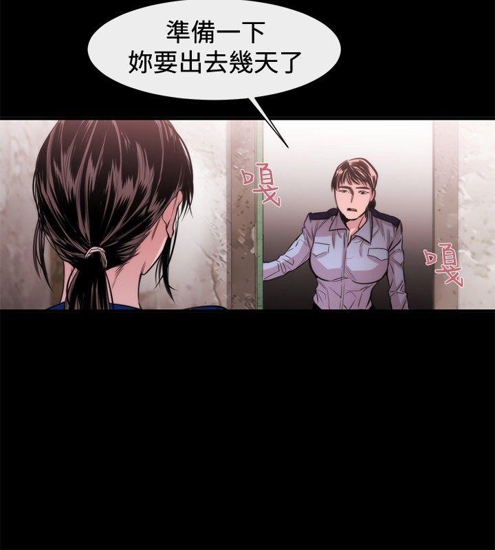 [韩国漫画] 女助教 调教,熟女人妻,巨乳大奶#[32P]-14