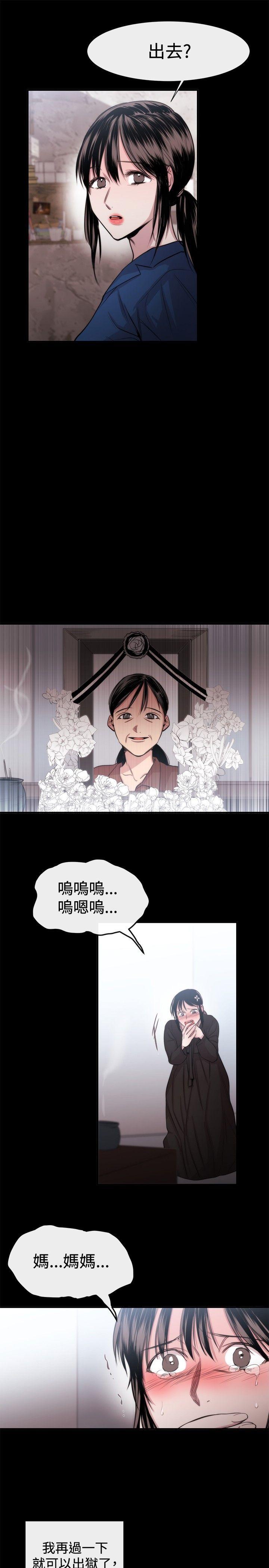 [韩国漫画] 女助教 调教,熟女人妻,巨乳大奶#[32P]-15