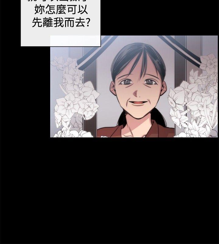 [韩国漫画] 女助教 调教,熟女人妻,巨乳大奶#[32P]-16