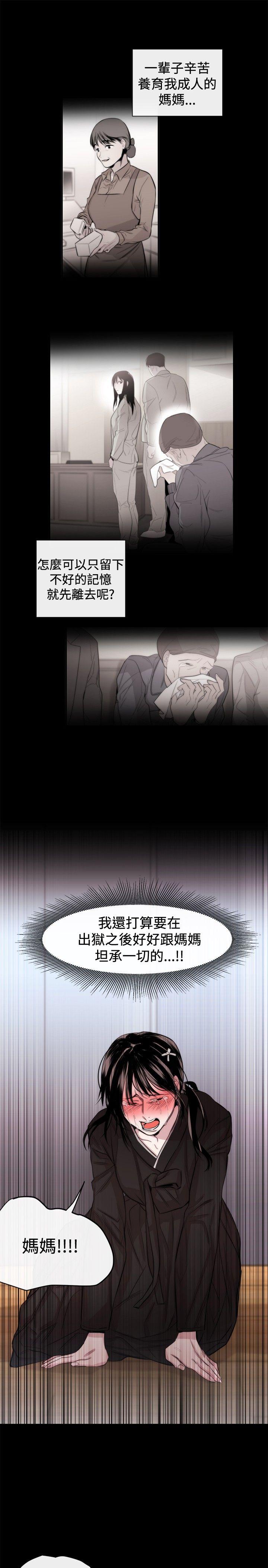 [韩国漫画] 女助教 调教,熟女人妻,巨乳大奶#[32P]-17