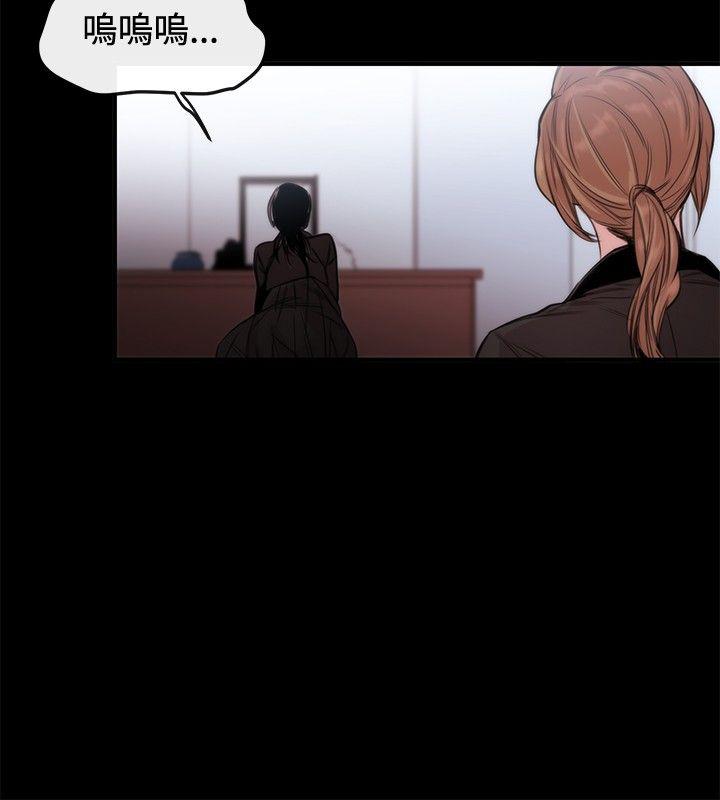 [韩国漫画] 女助教 调教,熟女人妻,巨乳大奶#[32P]-18