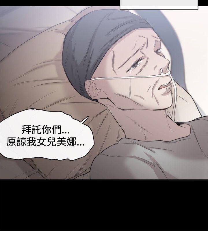 [韩国漫画] 女助教 调教,熟女人妻,巨乳大奶#[32P]-20