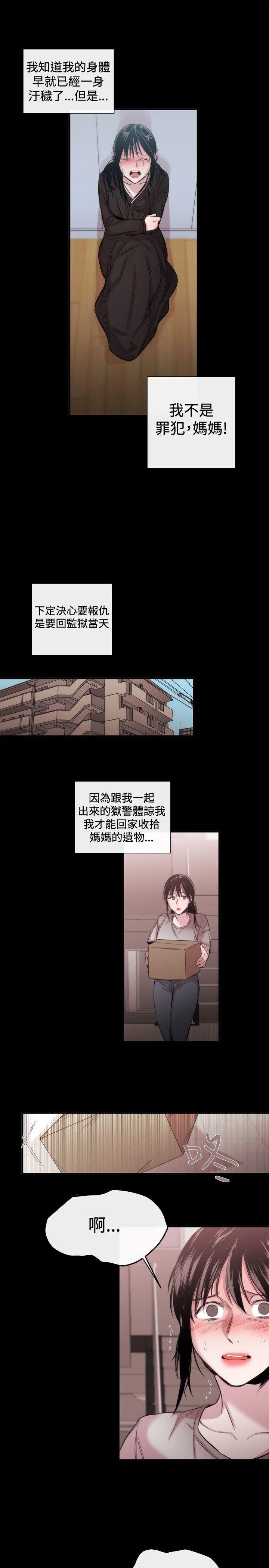 [韩国漫画] 女助教 调教,熟女人妻,巨乳大奶#[32P]-21