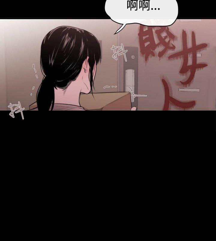 [韩国漫画] 女助教 调教,熟女人妻,巨乳大奶#[32P]-22