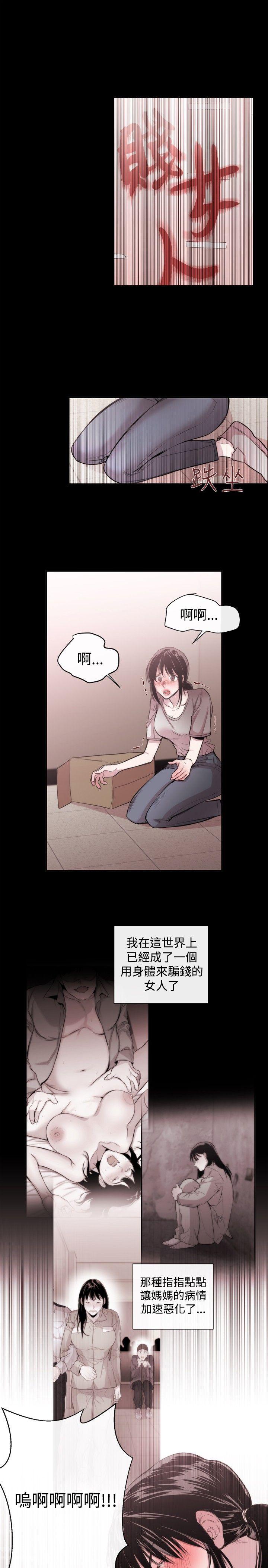 [韩国漫画] 女助教 调教,熟女人妻,巨乳大奶#[32P]-23