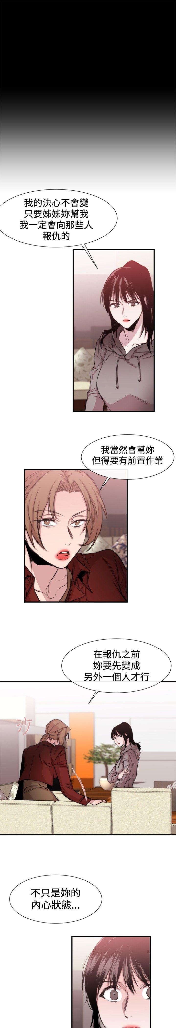 [韩国漫画] 女助教 调教,熟女人妻,巨乳大奶#[32P]-27