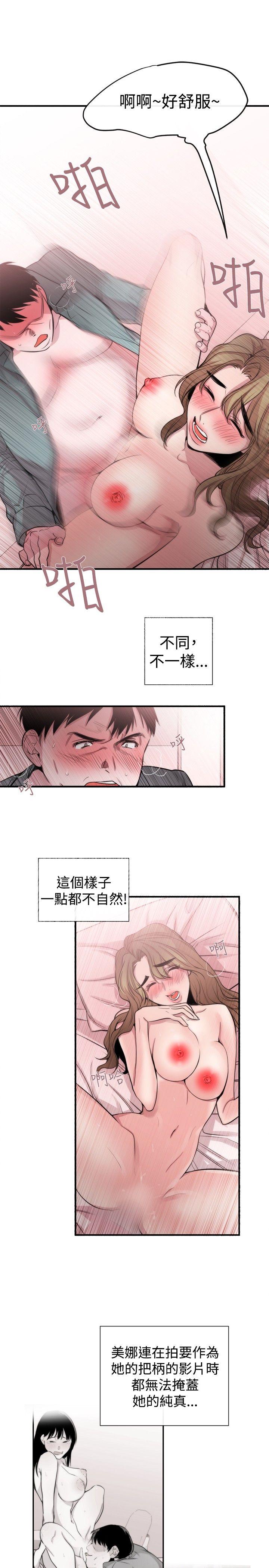 [韩国漫画] 女助教 调教,熟女人妻,巨乳大奶#[32P]-3