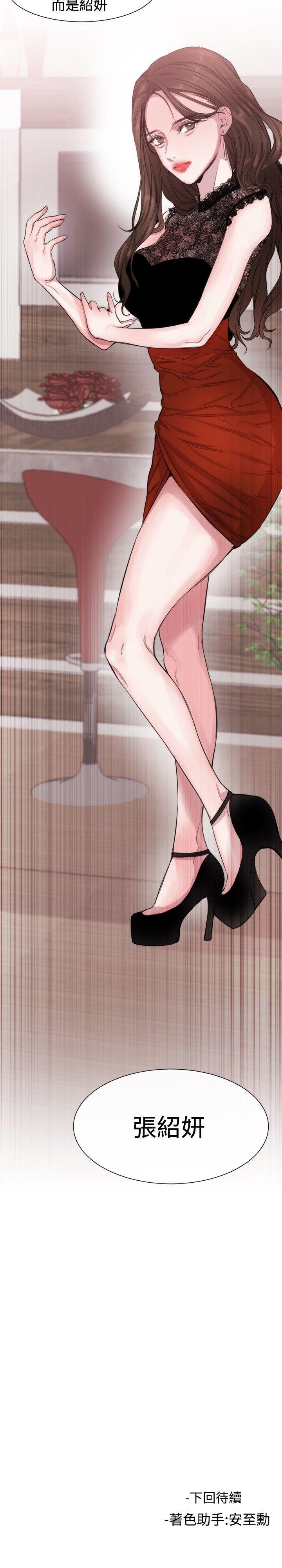 [韩国漫画] 女助教 调教,熟女人妻,巨乳大奶#[32P]-32