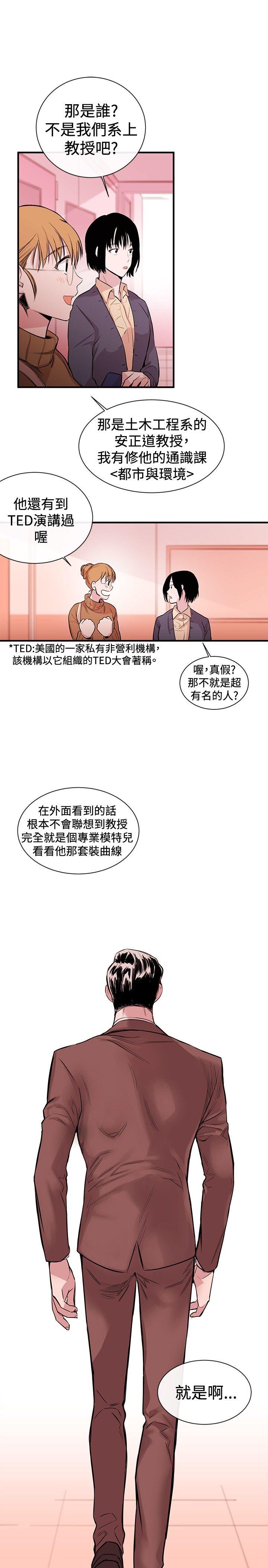 [韩国漫画] 女助教 调教,熟女人妻,巨乳大奶#[32P]-16