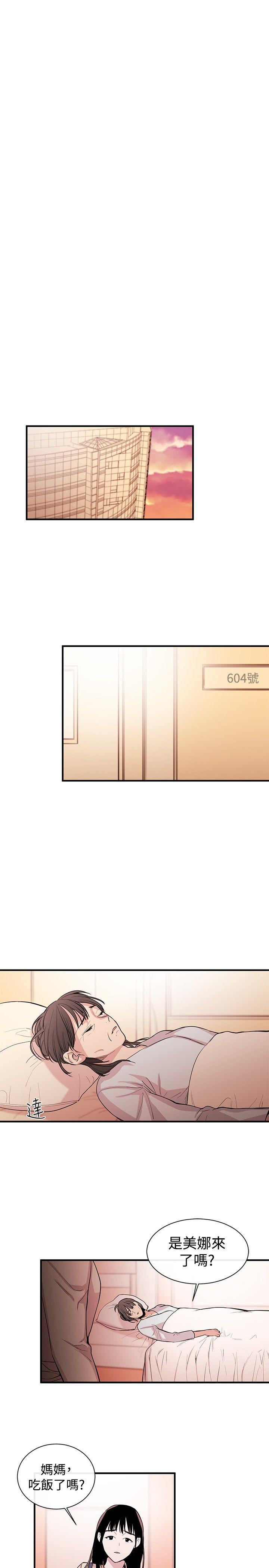 [韩国漫画] 女助教 调教,熟女人妻,巨乳大奶#[32P]-25