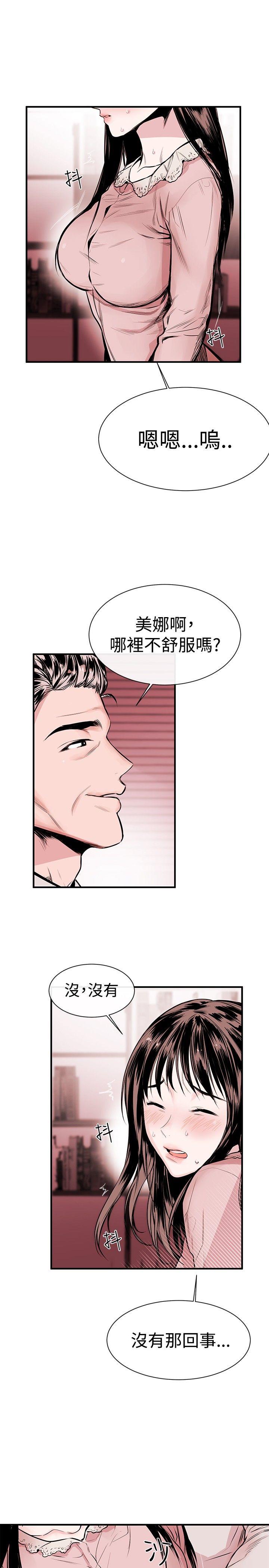 [韩国漫画] 女助教 调教,熟女人妻,巨乳大奶#[32P]-4