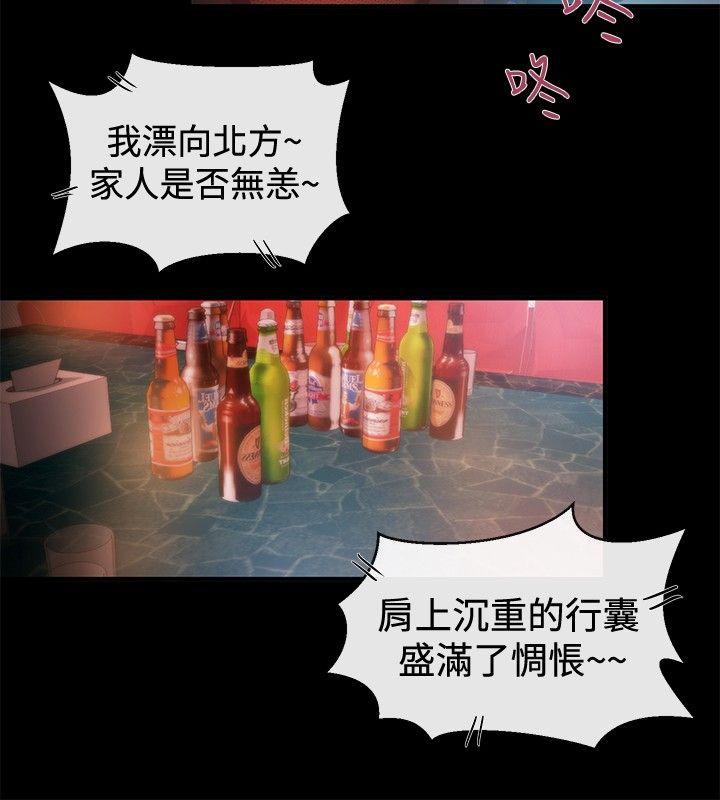 [韩国漫画] 女助教 调教,熟女人妻,巨乳大奶#[29P]-10