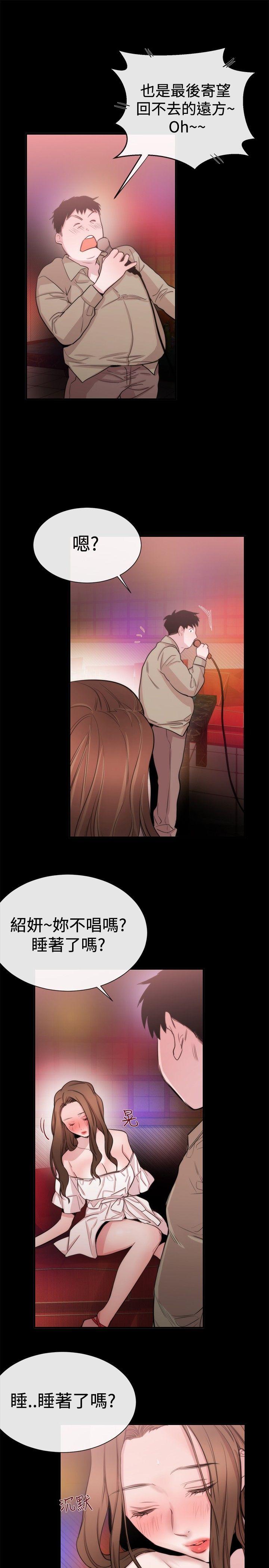 [韩国漫画] 女助教 调教,熟女人妻,巨乳大奶#[29P]-11