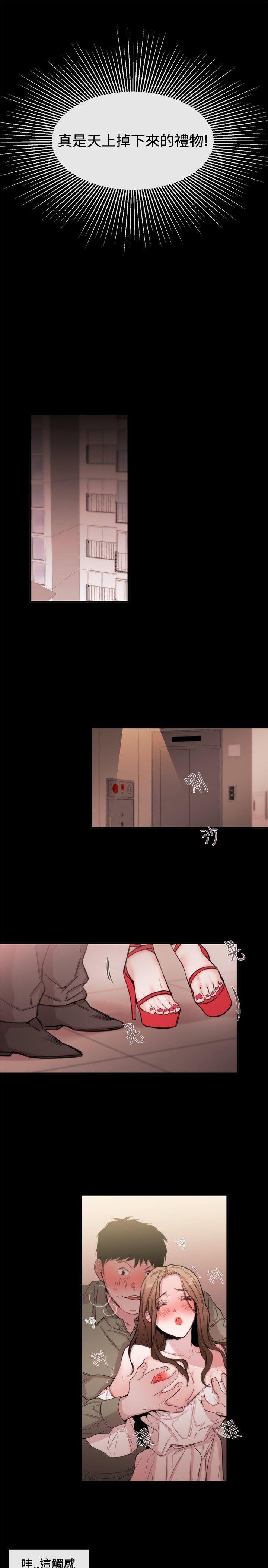 [韩国漫画] 女助教 调教,熟女人妻,巨乳大奶#[29P]-15