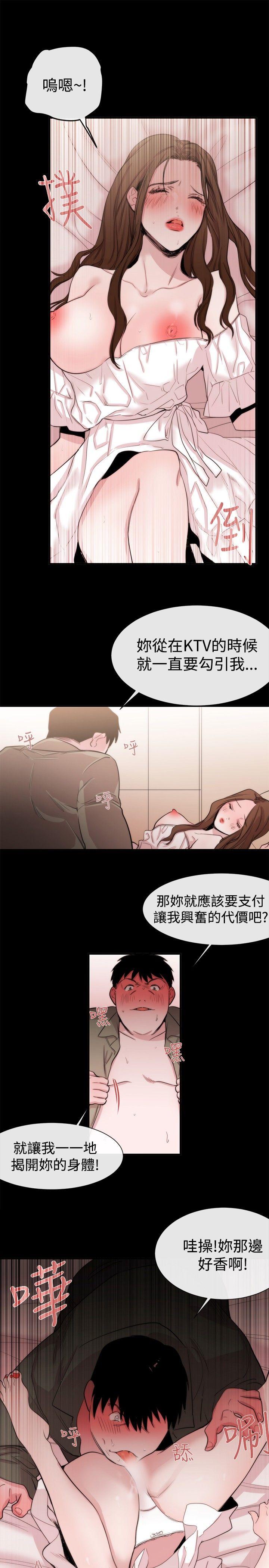 [韩国漫画] 女助教 调教,熟女人妻,巨乳大奶#[29P]-21