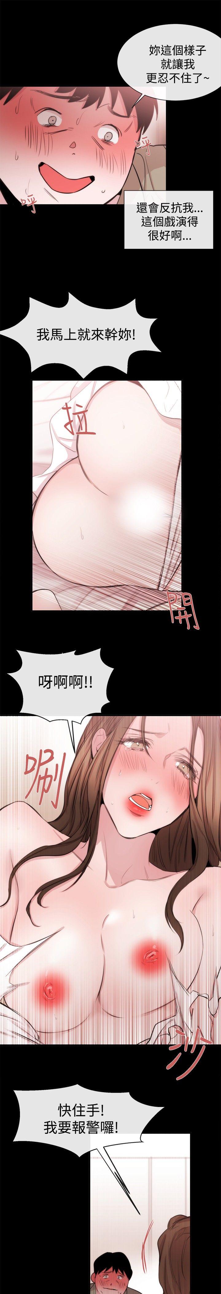 [韩国漫画] 女助教 调教,熟女人妻,巨乳大奶#[29P]-23