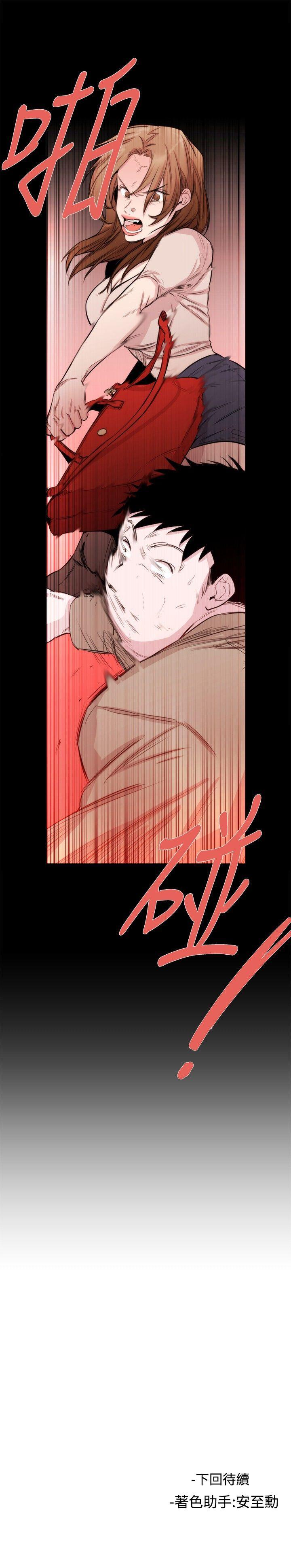 [韩国漫画] 女助教 调教,熟女人妻,巨乳大奶#[29P]-29