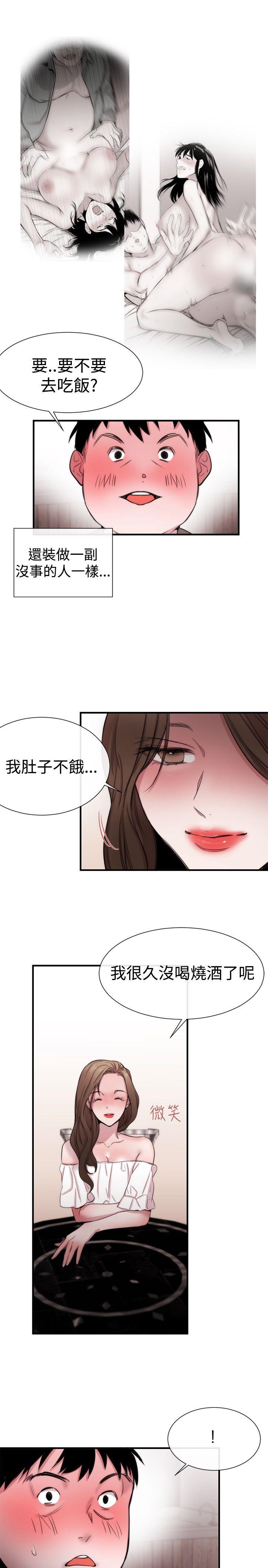 [韩国漫画] 女助教 调教,熟女人妻,巨乳大奶#[29P]-7