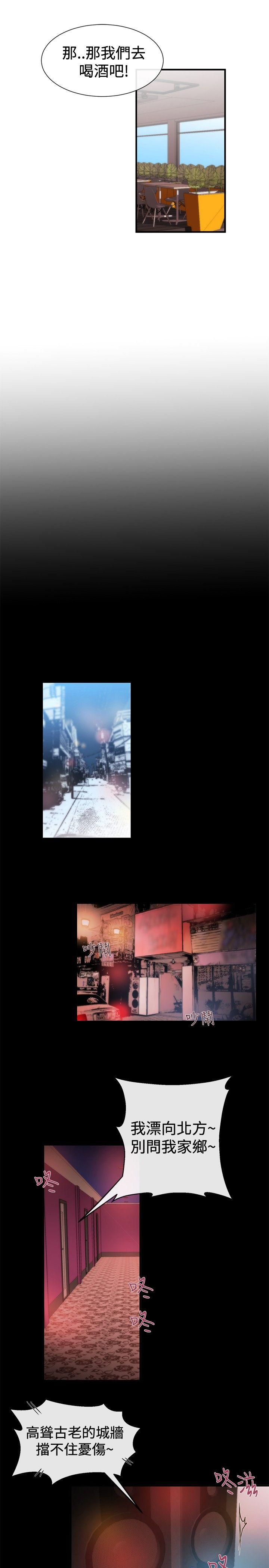 [韩国漫画] 女助教 调教,熟女人妻,巨乳大奶#[29P]-9