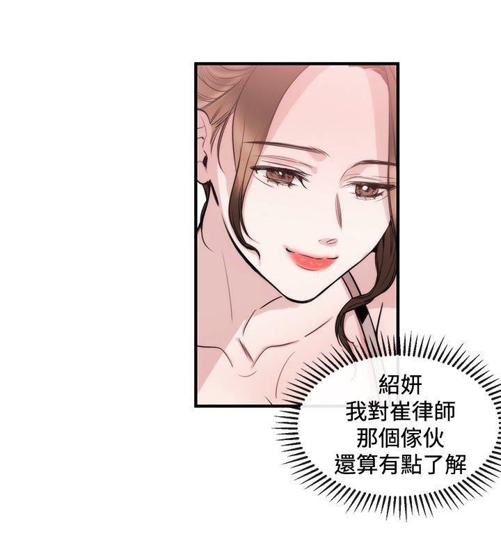 [韩国漫画] 女助教 调教,熟女人妻,巨乳大奶#[21P]-12