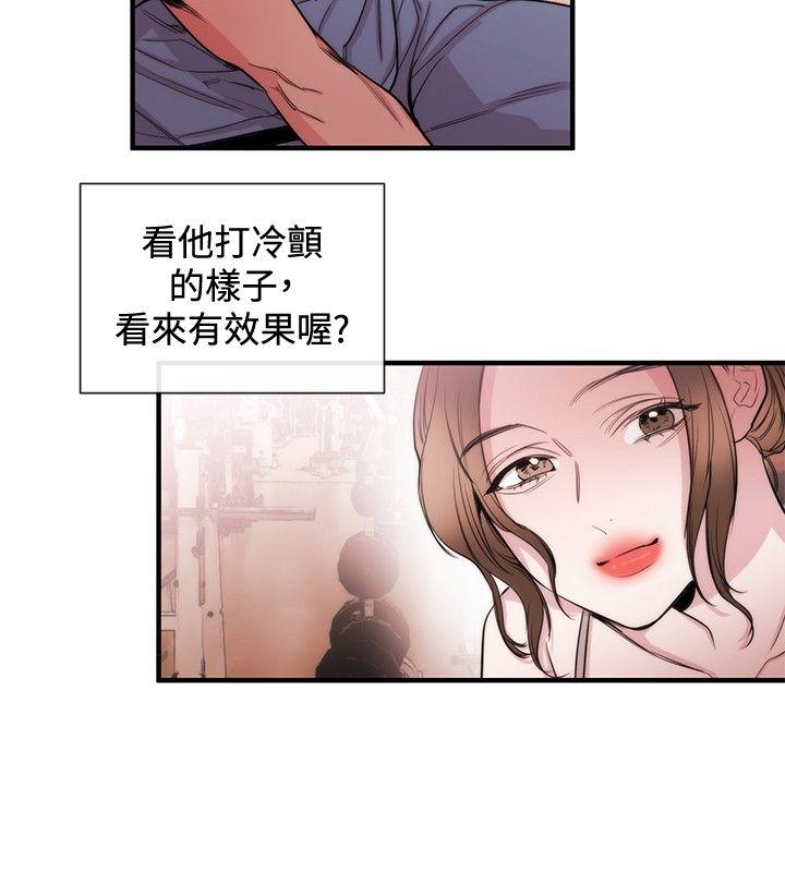 [韩国漫画] 女助教 调教,熟女人妻,巨乳大奶#[21P]-16