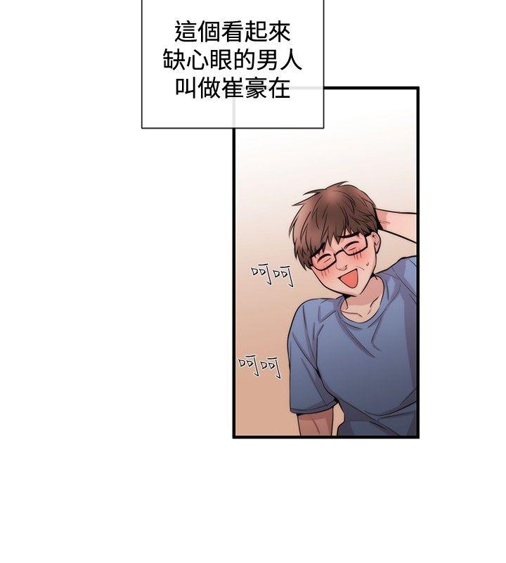 [韩国漫画] 女助教 调教,熟女人妻,巨乳大奶#[21P]-2